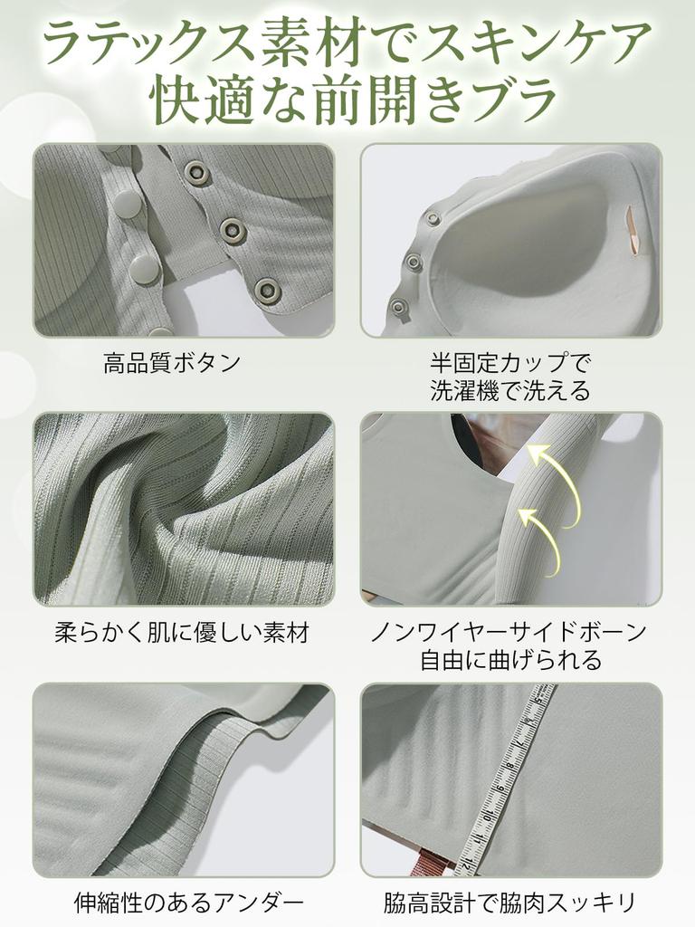 Nacht-Tag-BH zum Anziehen und Ausziehen Sanft zu den Überwacht von einer Büste 3D Drahtlos Hängende Brustkorrektur Schöne Brust Hohe Seite Verhindert und