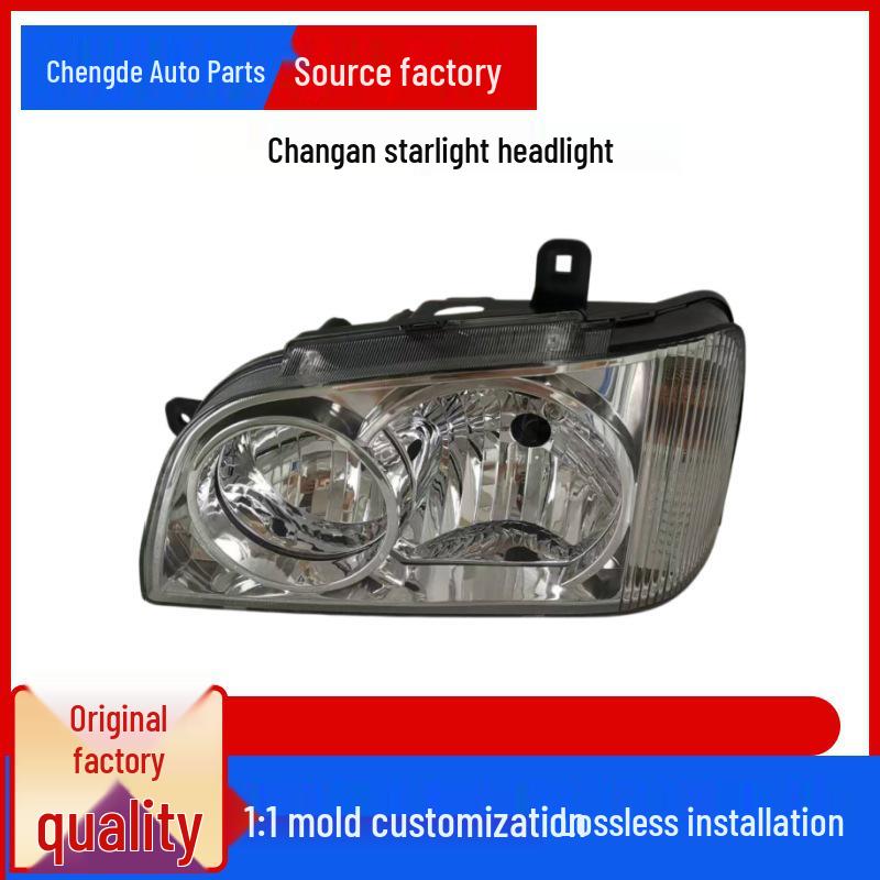 Compatible Headlight Cover for Changan Xingguang 6390 High Beam Assembly