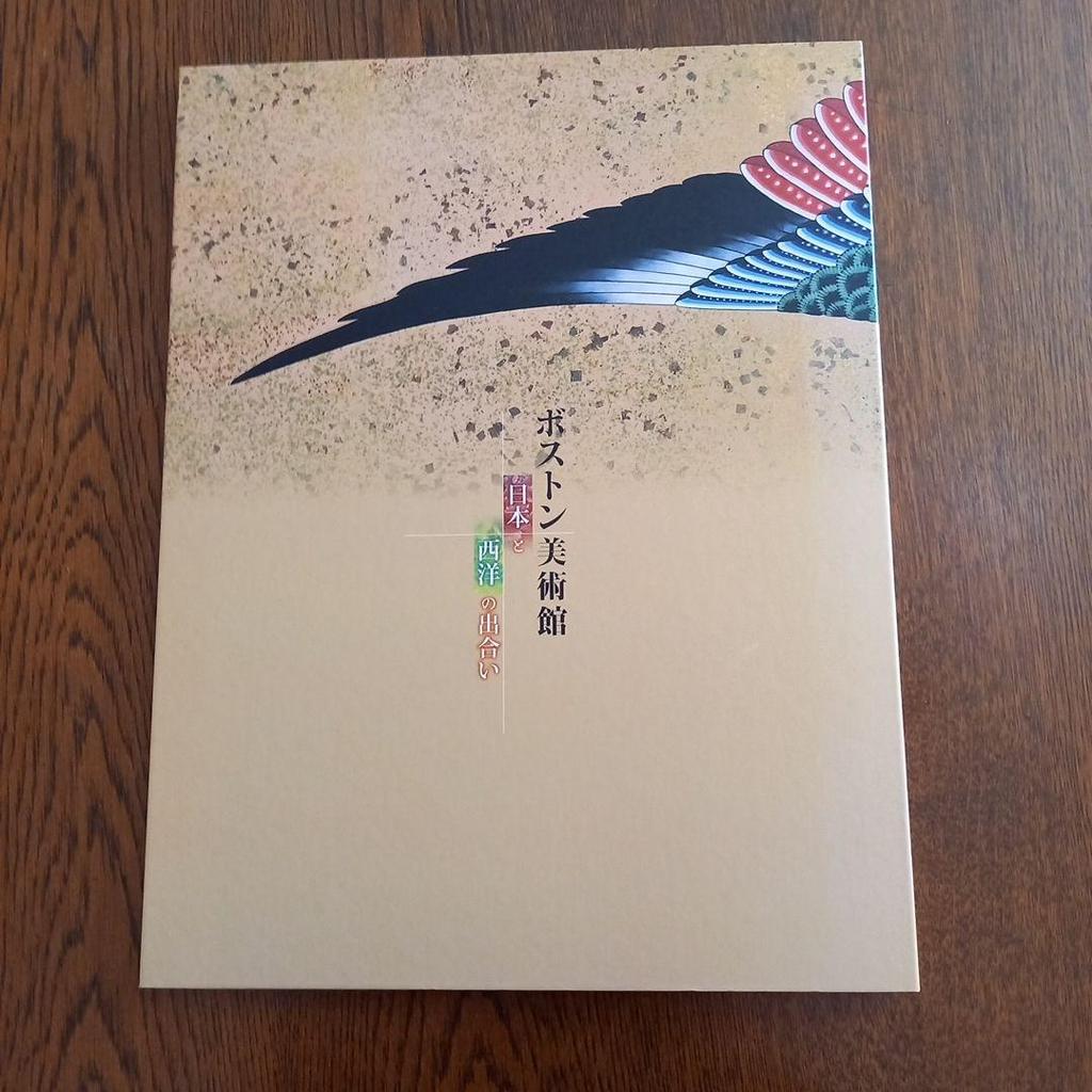 [USED] Museum of Fine Arts, Boston: Japan and the West Meet 24 Art Pieces