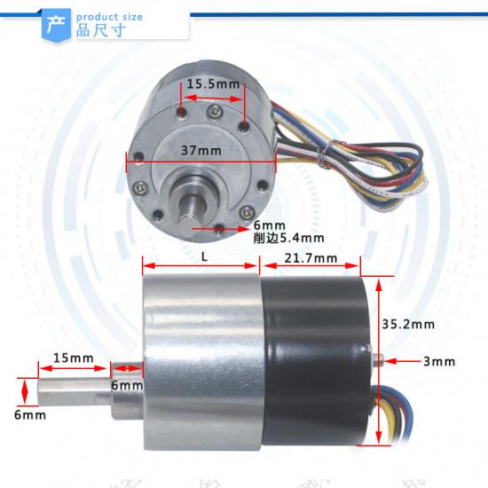 JGB37-3525 Micro DC Brushless Reduction Motor Adjustable Speed Forward and Reverse Motor Signal Feedback 12V24V