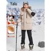 Yalure Women's 90% Duck Down Winter Parka