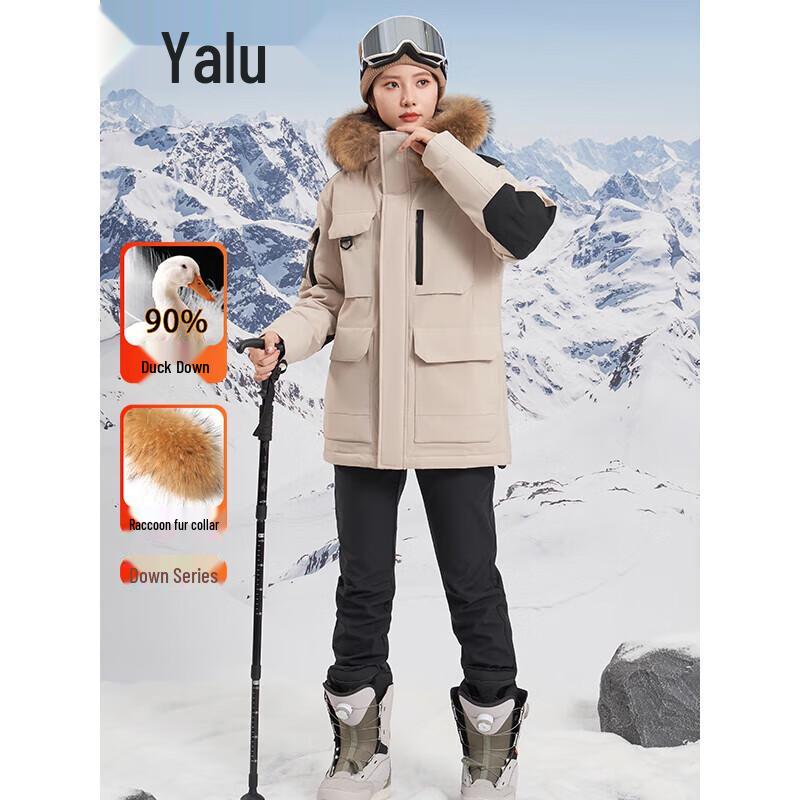 Yalure Women's 90% Duck Down Winter Parka