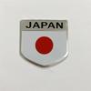Japanese Flag Car Metal Car Sticker Car Tail Decoration 3D Three-dimensional Personalized Car Body Sticker Map Sticker Scratch Car Sticker