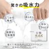 Ichiki Ryohin Sheets X 6 and Sold by SELECTION 2025 Gold Award Cleansing Towel Disposable Towel Paper Sensitive Skin Dry and Wet Face Isharu Towel