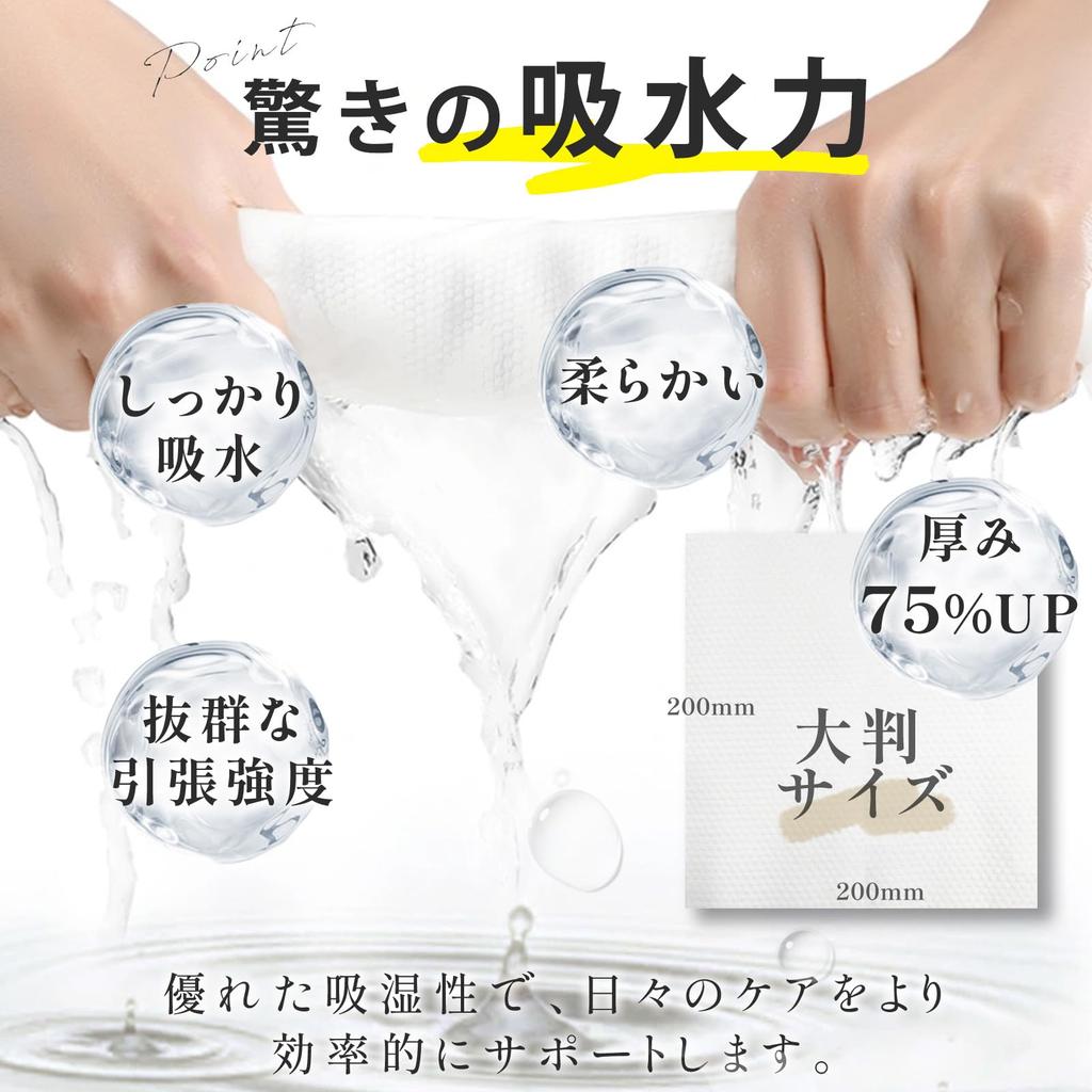 Ichiki Ryohin Sheets X 6 and Sold by SELECTION 2025 Gold Award Cleansing Towel Disposable Towel Paper Sensitive Skin Dry and Wet Face Isharu Towel