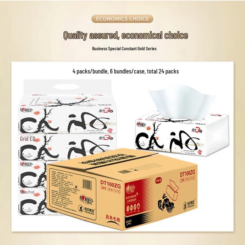 Vinda Chinese Style Commercial Soft Tissues