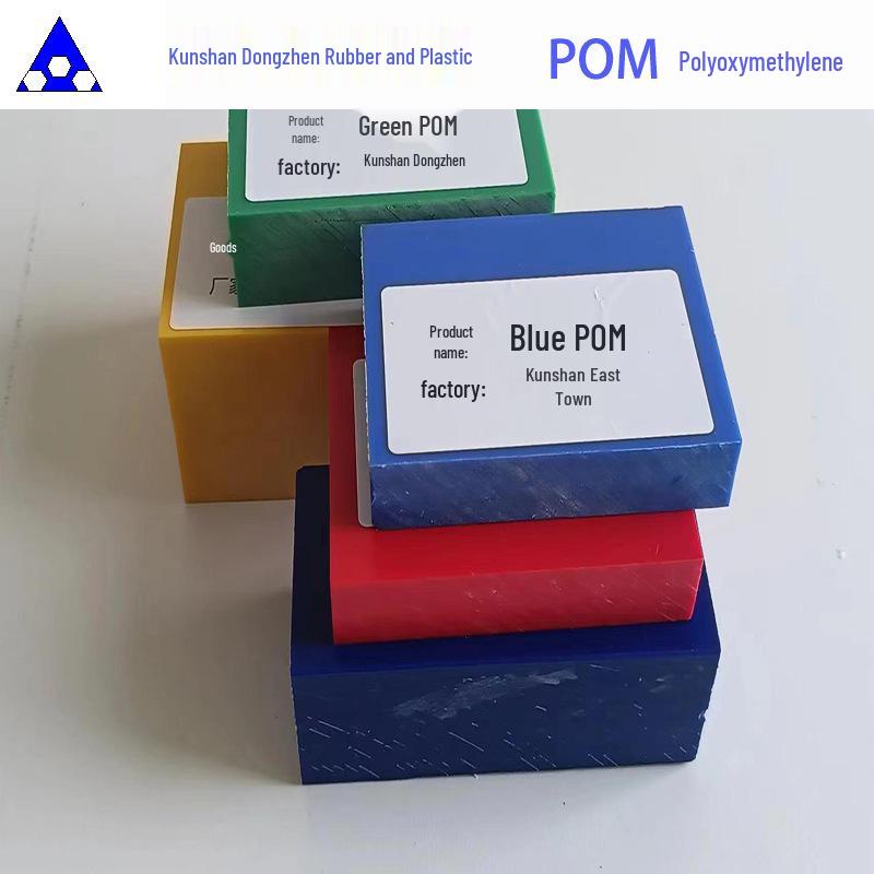 

Multicolor POM Polyoxymethylene Sheet and Round Bar Yellow 1000x2000mm