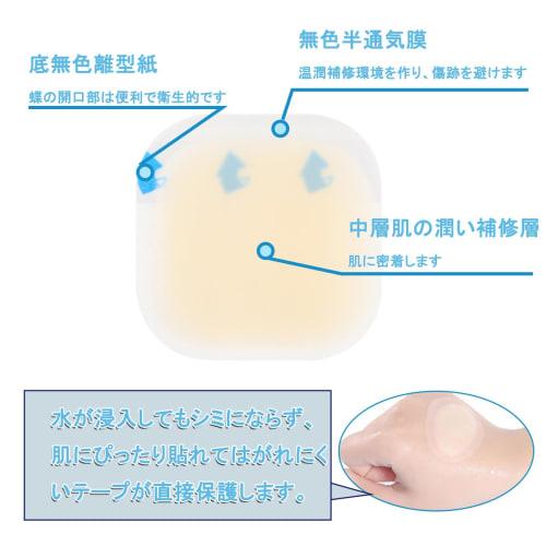 VitalBloom Foot Protection Pads, 10-Pack, Prevents Eversion, Inversion, and Blisters, Waterproof Shoe Tape, Protects the Soles of Your Feet, and More,