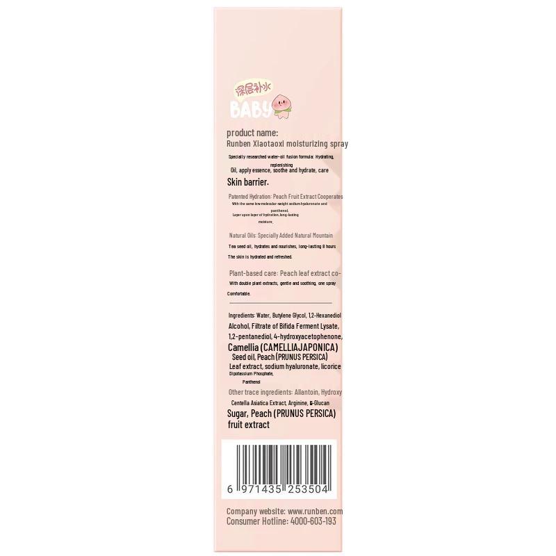 Runben Xiaotaoxi Portable Hydrating Face Mist