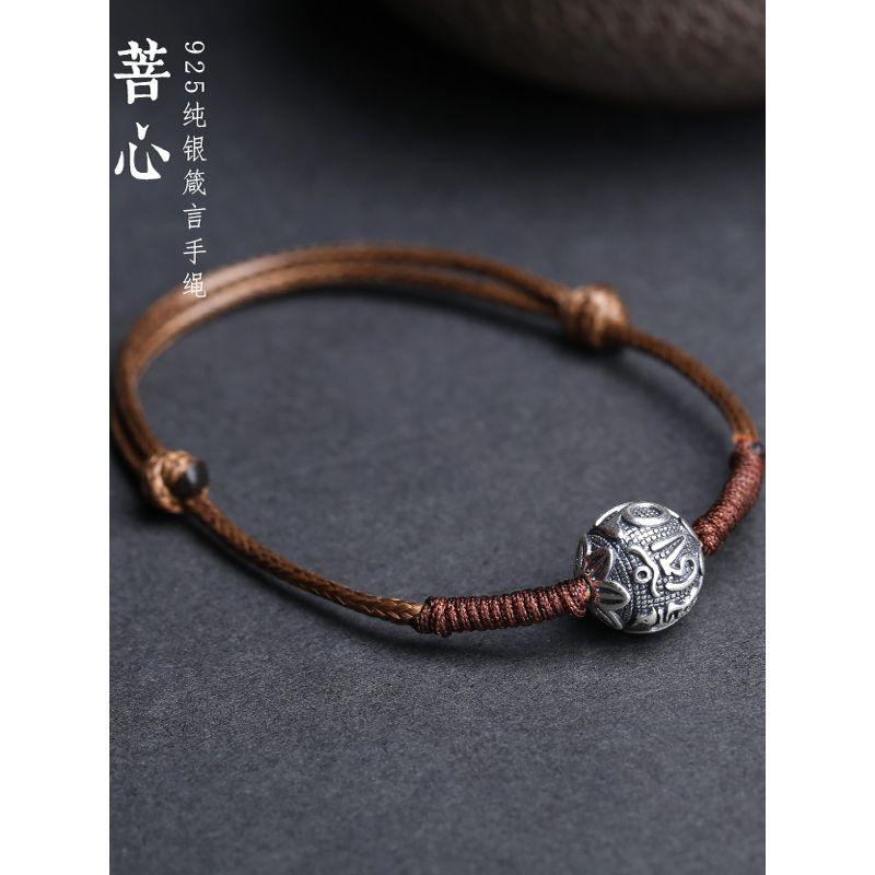 

Genuine Goods Sterling Silver Carrying Strap Men and Women Couple 925 Silver Six Words Mantra Lotus Lucky Beads Wax Rope Bracelet Retro National Style [Plus size] hand circumference 15-18cm suitable