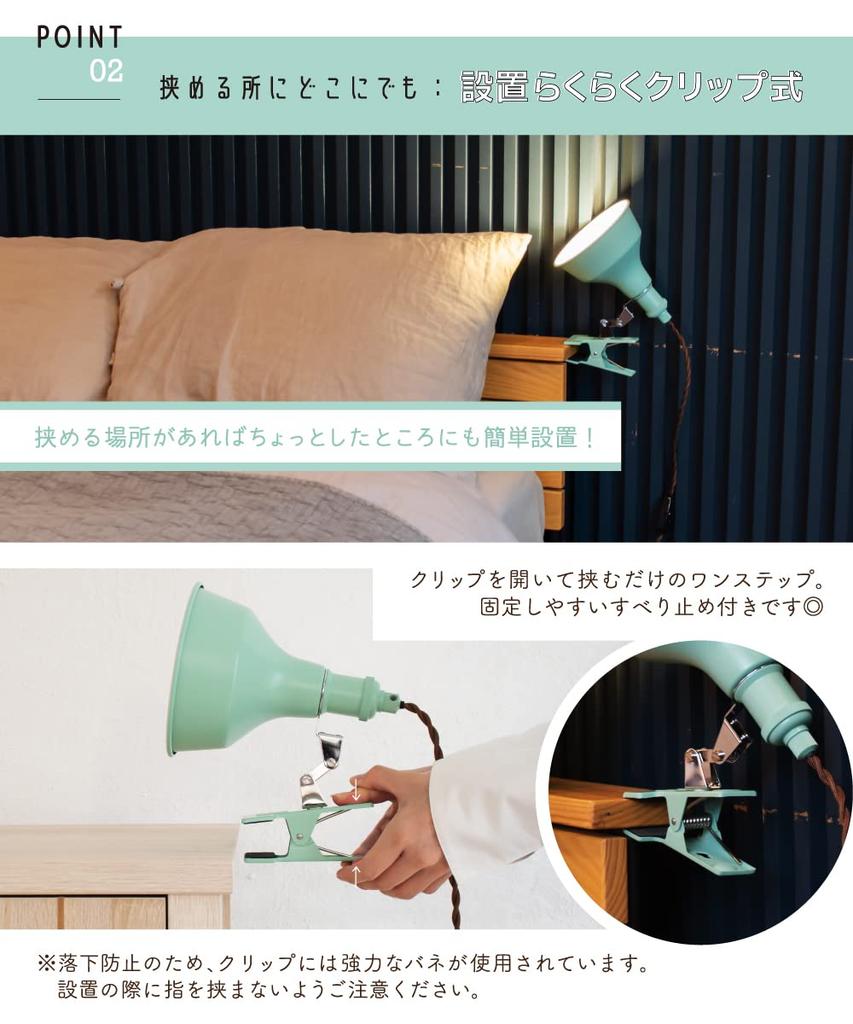 Glühbirne kucca Clip-Leuchte, Stilvolle Schreibtischleuchte, E17 Einzelne Leuchte, Indirekte Beleuchtung, Leuchtmittel separat erhältlich, Schwarz und Gold, LED-Spotlight