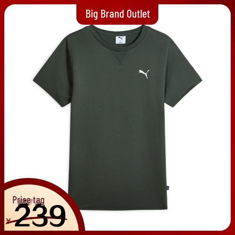 PUMA Modern Basics Детская футболка из махровой ткани S серый