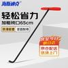 Haishidike Manhole Cover & Roller Shutter Hook