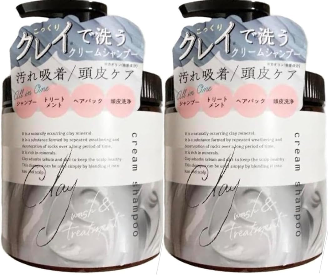 

DQ Clay Cream Shampoo Earl Grey аромат 450 г Мытье с глиной [2 флакона]