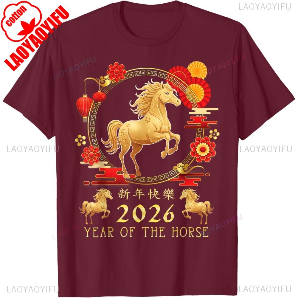 Chinese New Year 2026 Year of The Horse for Women Unisex TShirt Fashion Vintage Horse Y2k Clothes Graphic Cotton Camisetas