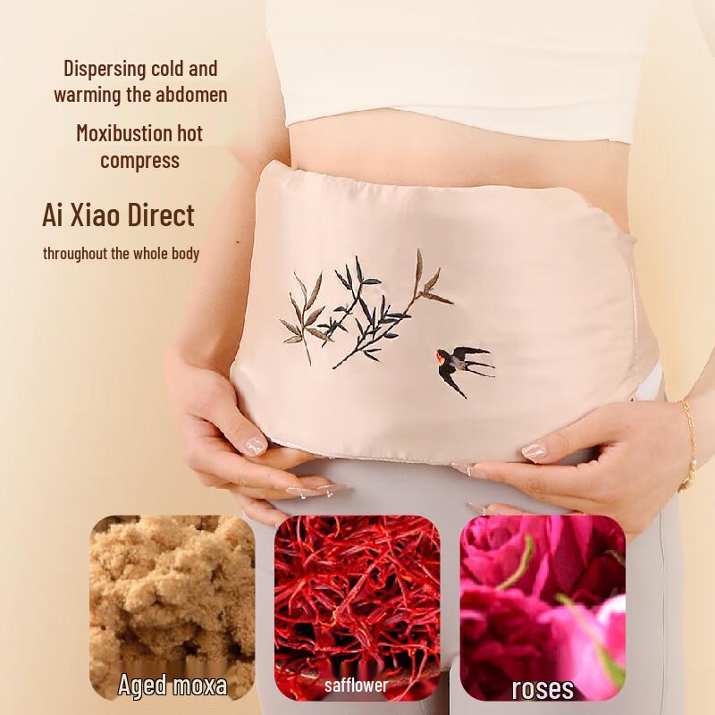 

E7 Electric Heated Moxibustion Waist Wrap