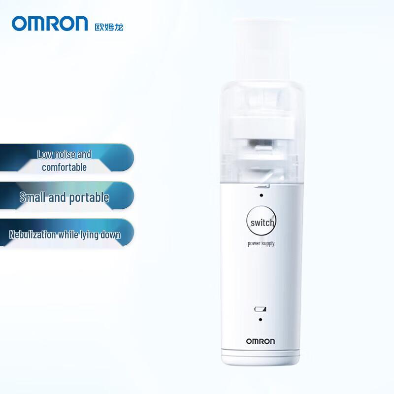 Omron NE-U100J Handheld Mesh Nebulizer