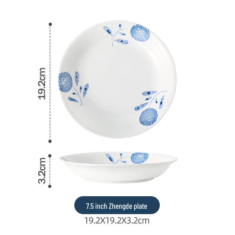 ZISIZ Elegant Charm Underglaze Ceramic Deep Plate Set (2-Pack)