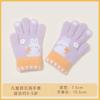Girls autumn and winter cute little whale baby kindergarten knitted five-finger cold-proof wool warm children's gloves -