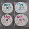 [USED] DVD Big ~Love is a Miracle~ (All Episodes) Rental Gong Yoo Bae Suzy