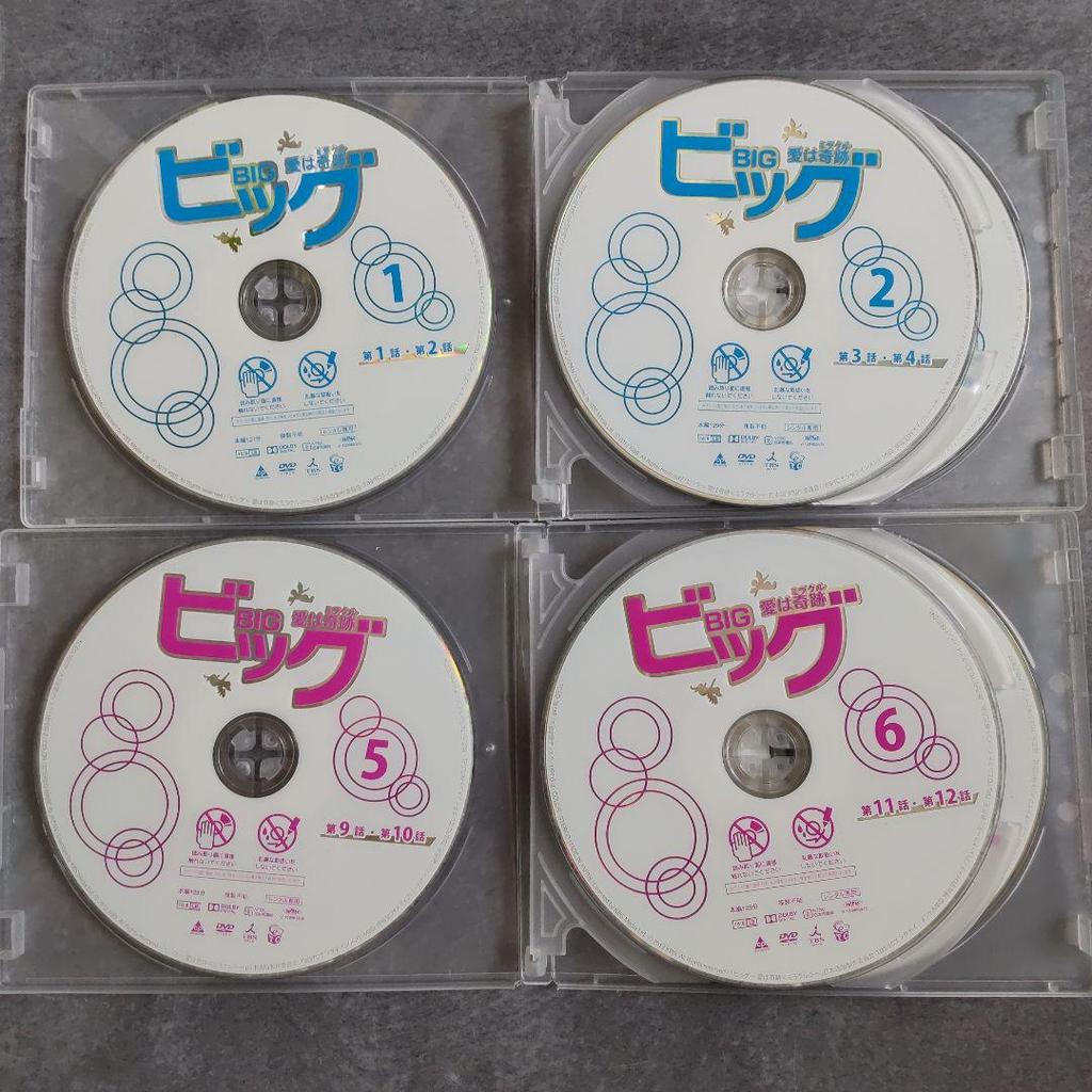 [USED] DVD Big ~Love is a Miracle~ (All Episodes) Rental Gong Yoo Bae Suzy
