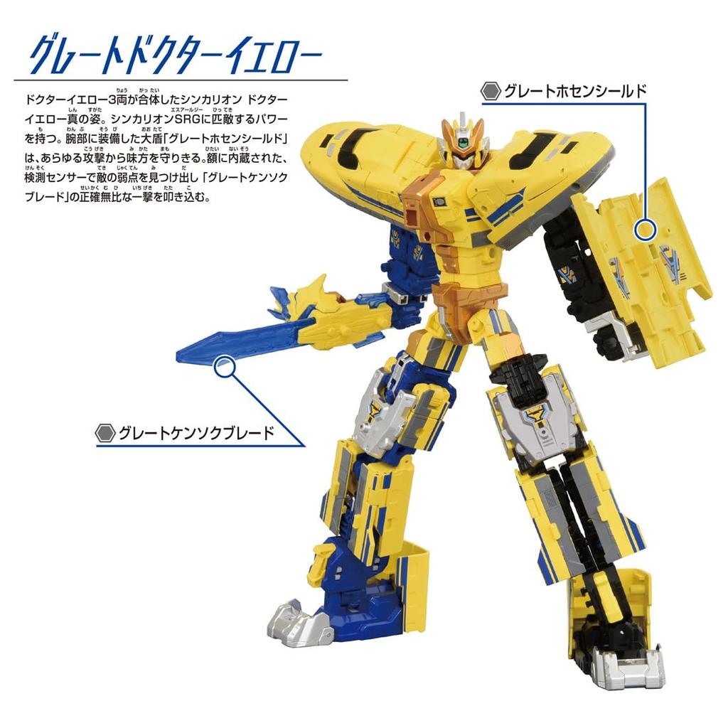 Takara Tomy Plarail Shinkalion CW Doctor Yellow Train Toy Wiek 3+