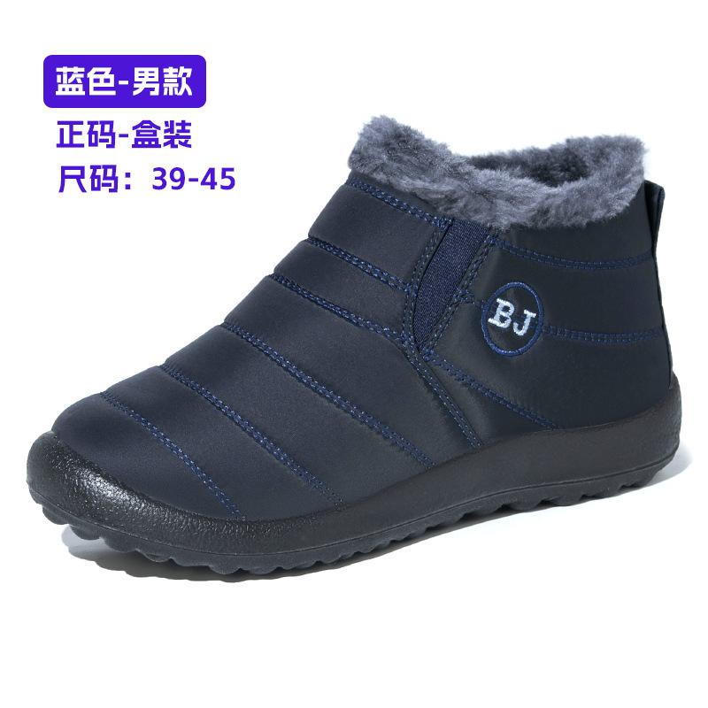 Cotton shoes women's large size women's shoes foreign trade snow boots piled thickened thermal short boots TEMU cotton boots women's boots