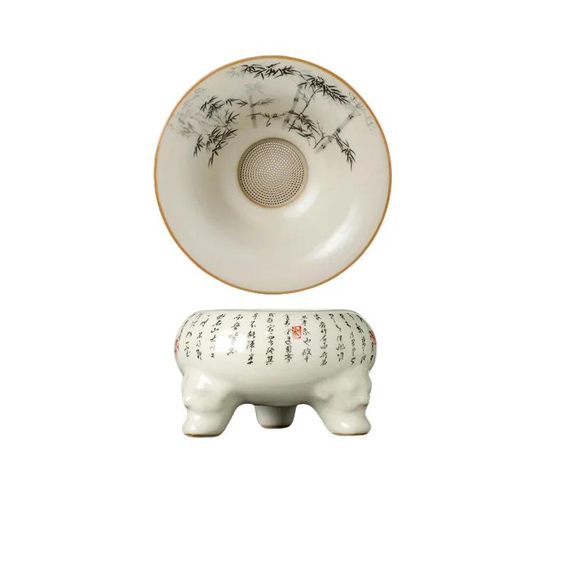 Ru Kiln Bamboo Three Feet Tea Filter Group Tea Leakage Net Household Ceramic High-end Exquisite Tea Ceremony Accessories