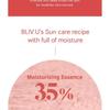 BLIV:U - Collagen Bouncing Sun Stick