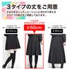 [RONGUI] 60cm Pleated Skirt, Mid-Length, Black, Uniform Skirt, Plus Size, High School Girl Sailor Skirt (L)