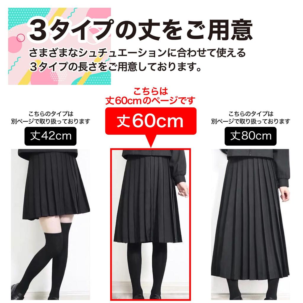 [RONGUI] 60cm Pleated Skirt, Mid-Length, Black, Uniform Skirt, Plus Size, High School Girl Sailor Skirt (L)