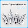 8mm Air Pipe Pneumatic C-Type Quick Connector with Long Tail, 4-Point External, 2-Point Internal Thread, Male & Female Heads