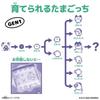 Tamagotchi Original Tamagotchi Tama Candy