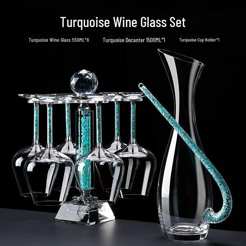 Light Luxury Turquoise Red Wine Glass and Decanter Set 550ml