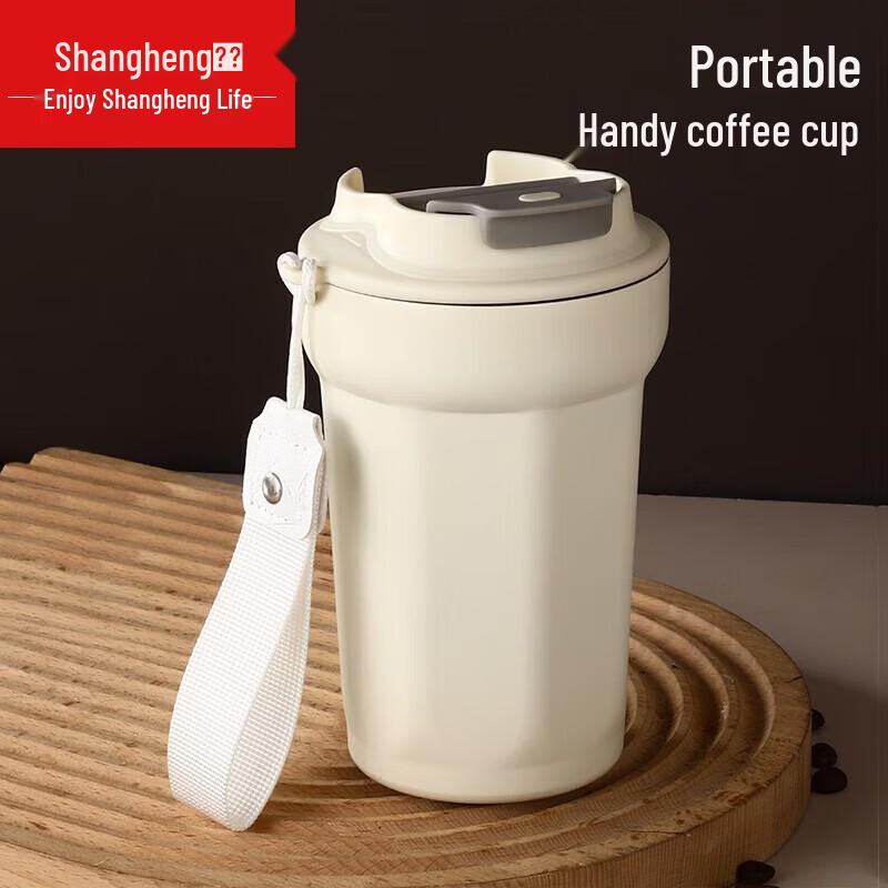 Shangheng Portable Insulated Coffee Mug