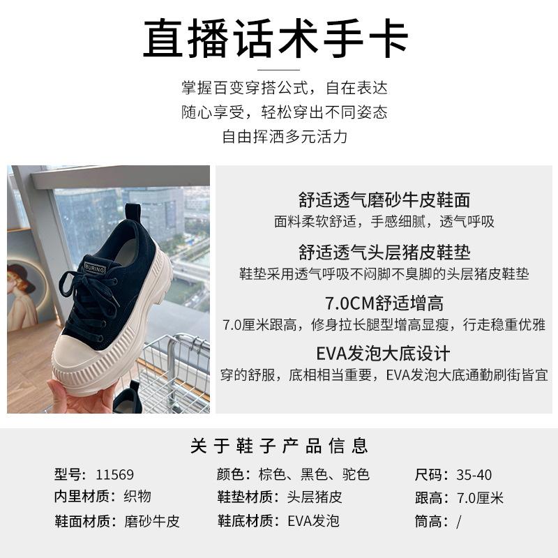 Foam sole leather muffin shoes 2025 autumn platform dad shoes casual height-increasing shoes women's little white shoes fashion women's shoes