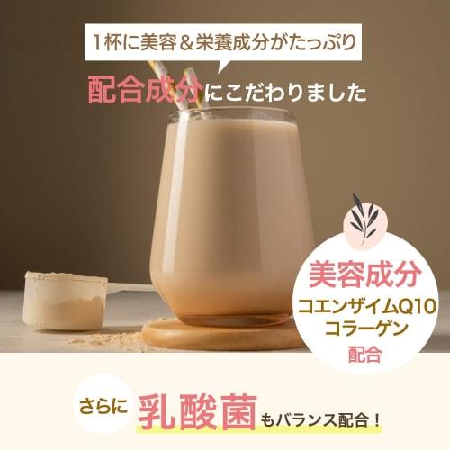 Mitsuo Soy Protein, 1kg, with spoon, 1 bag, soy protein for women, beauty, food box, complete nutrition, soy protein (cafe latte, chocolate, milk tea,