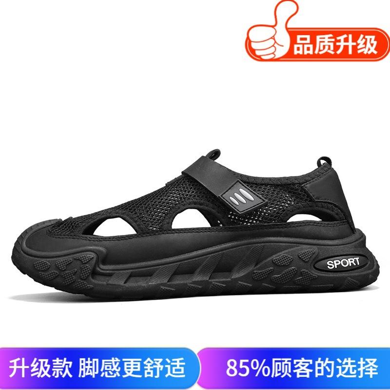 Summer Breathable Bag Head Sandals Comfortable Hollow Mesh Hole Shoes Outdoor Light Non-slip Travel Seaside Cool Slippers