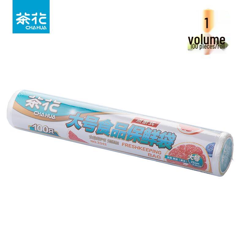 Chahua Food Storage Bags