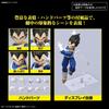 Bandai SPIRITS Figur-Rise Standard Dragon Ball Vegeta (NEUE SPEC Ver.) Farbcodiertes Kunststoffmodell