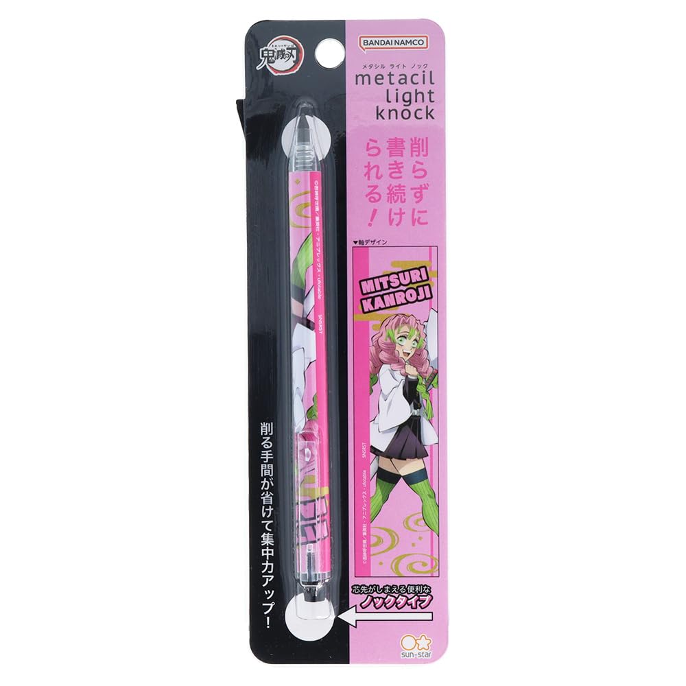 Stationery Demon Slayer Metasil Light Knock Mitsuri Kanroji S4483758 Sun-Star