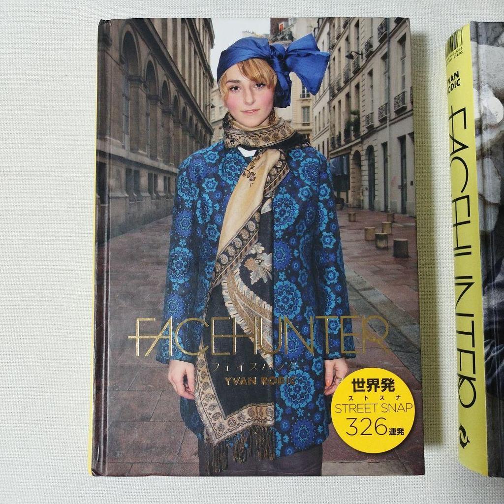 [USED] Rare Face Hunter Japanese and Western Book Set World Street Fashion Snaps