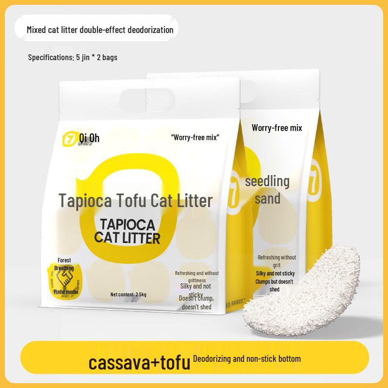 7O Tapioca Tofu Cat Litter