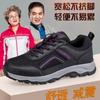 Four seasons breathable elderly comfortable mother shoes flying woven mesh sports casual running shoes soft sole middle-aged and elderly walking shoes
