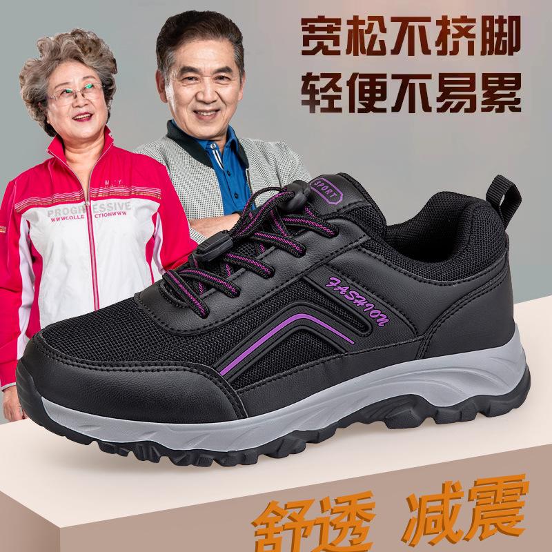 Four seasons breathable elderly comfortable mother shoes flying woven mesh sports casual running shoes soft sole middle-aged and elderly walking shoes