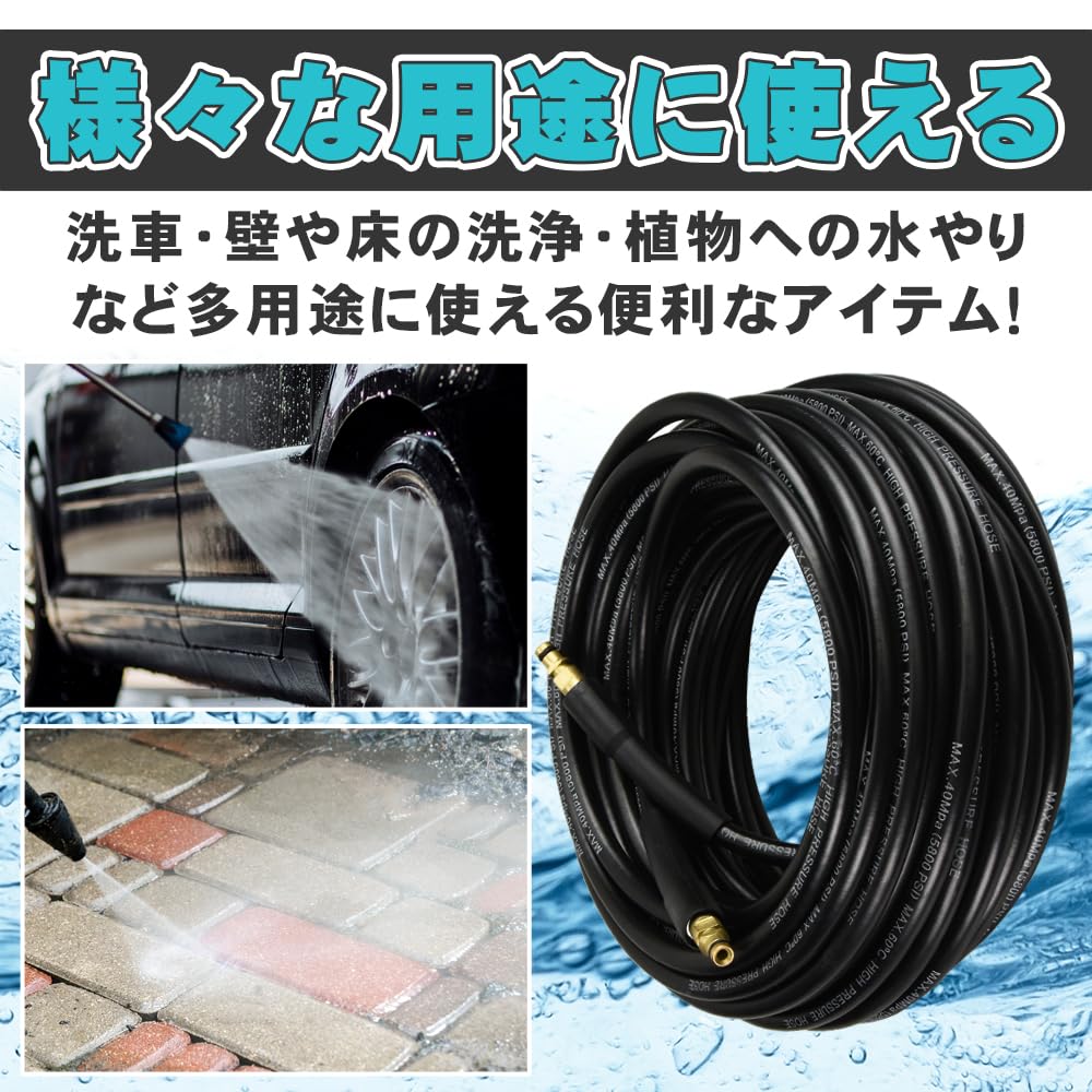 Karcher Kompatibler Verlängerungsschlauch für Hochdruckreiniger, Knickfest, Langlebig, Auslaufsicher und Flexibel für die Autowäsche (Typ B, 20m)