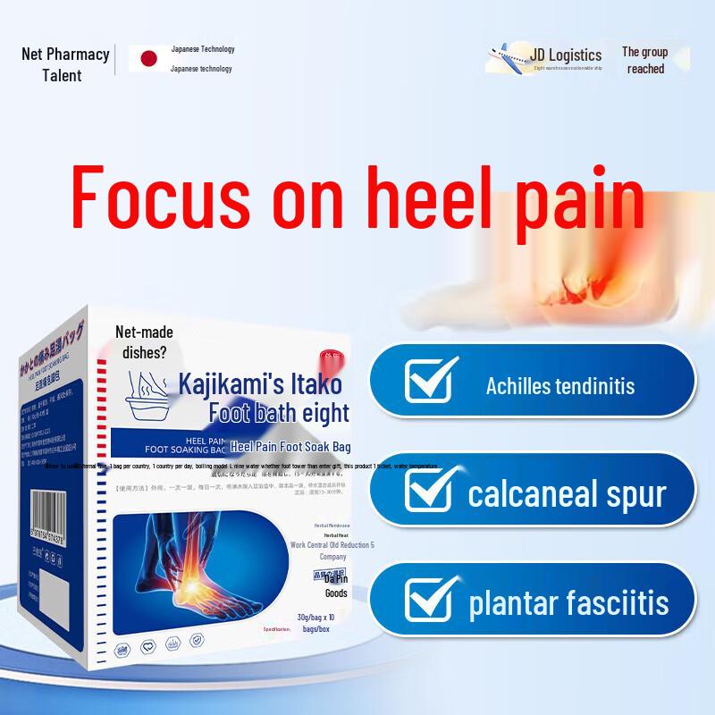 Ganglong Traditional Herbal Foot & Bath Soaks