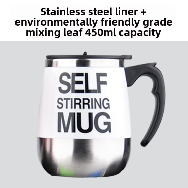 

Магнітна чашка для перемішування з USB-зарядкою для молока та кави 400ML