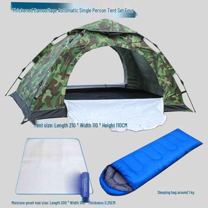 Yu Zhan Camouflage Ultralight Automatic Single Person Camping Tent