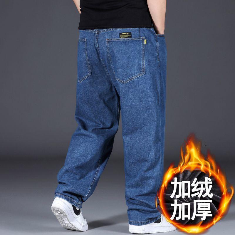 Fleece Thickened Extra Large Size Elastic Jeans Loose and Fat Plus Size Casual Warm Fat High Waist Pants